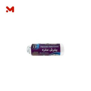 سيلا رول مفرش سفرة -25 مفرش 110*110