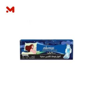 الويز دبل ليلي طويل جدا  12 protract