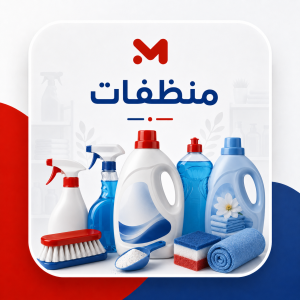 كلورتس لبان هادئ كبير 10ق جديد