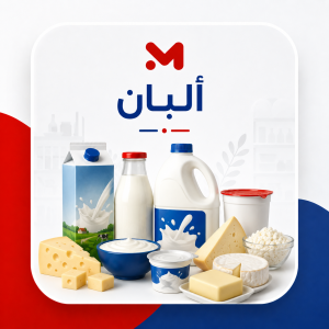 هيلثى جبن اسطنبولى _ وزن