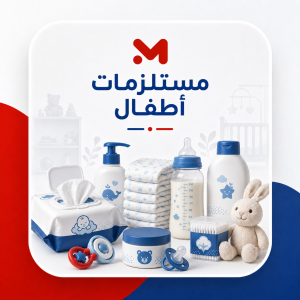 جاكيت بامب اطفال