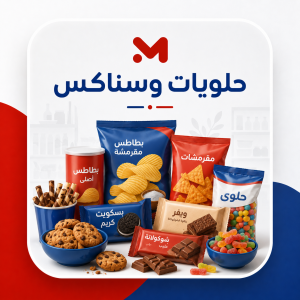 ليون زيجز توابل 55-65جم ش5